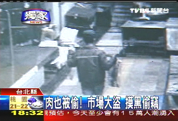〈獨家〉肉也被偷! 市場大盜摸黑偷竊