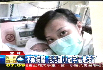 不敵病魔　泡泡龍小冠宇走了