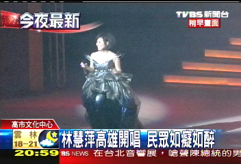 林慧萍高雄首唱 歌迷聽的忘我