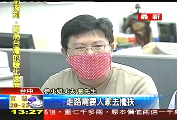 打流感疫苗染怪病 憂3兒無母照顧