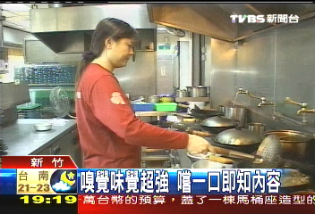 複製美食百分百 達人吃過不忘