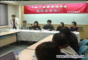 擋「一綱一本」 人本狀告郝龍斌