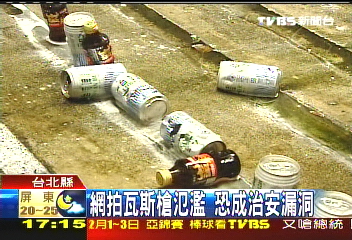 網拍瓦斯槍氾濫　恐成治安漏洞