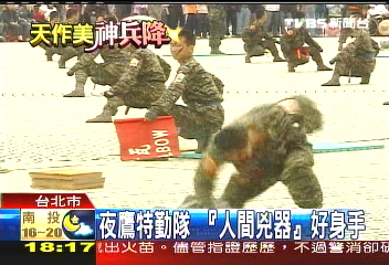 夜鷹特勤隊　「人間兇器」好身手