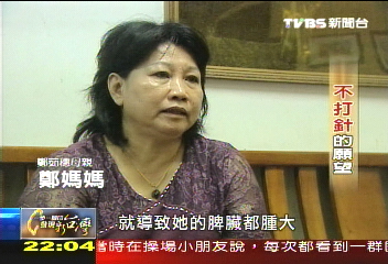 【一步一腳印】罕病海貧兒 樂觀珍惜每一刻(上)