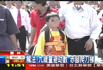 險!9歲男童避劫數 赤腳爬刀梯
