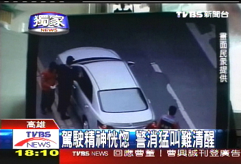 車停路中! 駕駛呼呼大睡交通打結