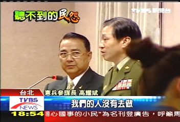 糗！憲兵不粗魯？　摔人的正是憲兵