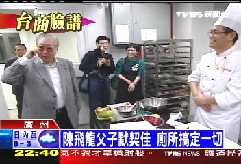 佈局大陸10年有成 南僑廣州設廠