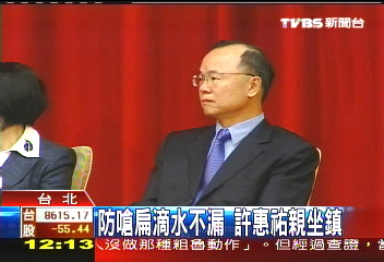 謝嗆兩岸不夠開放 扁:選舉語言
