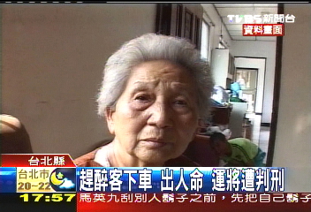 明知喝醉不顧死活？　家屬怒求償