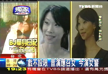 〈獨家〉「中文演戲好緊張」 胡婷婷專訪