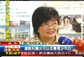 「跑堂制」 國中學生憋尿找教室?