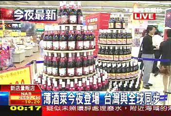 薄酒萊今夜登場 台灣與全球同步