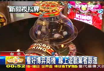 看好博弈商機 線上遊戲業者跟進