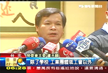 上班族在職進修 政府補助再加碼