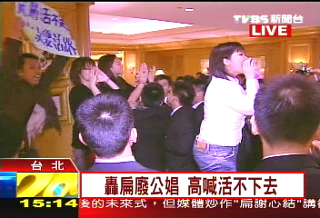 又被連三嗆 扁遭日日春協會包圍