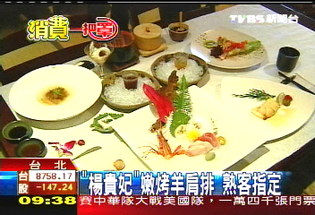 【消費一把罩】懷石料理+牛奶湯　溫泉季開鑼