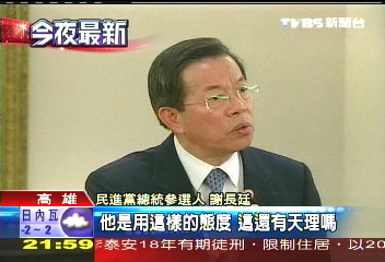 高市翻盤/馬批法官沒擔當 謝:還有天理嗎