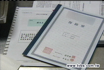 〈獨家〉2年未收繳款單 投資險變失效