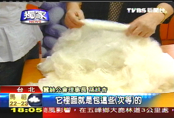 純蠶絲被哪裡買,業者?