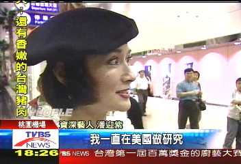 金鐘獎/不老撇步 潘迎紫:運動不吃漬物