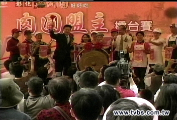 12名家爭盟主! 冠軍台北寶島肉圓