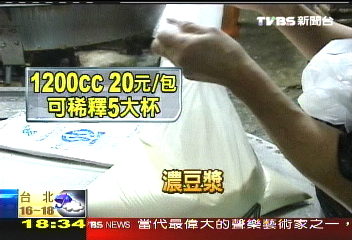 〈獨家〉俗啦!5元豆腐 工廠批發價熱銷