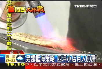 〈獨家〉另類藍海策略 4坪小店月入60萬