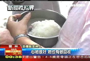 70歲阿嬤當幫傭 包剩菜濟助殘貧