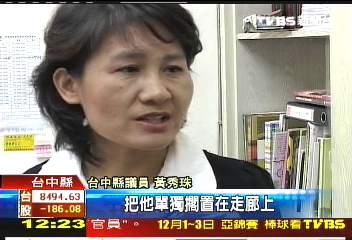 小三過動兒仿蠟筆小新 罰坐走廊