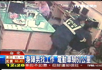 身障男找工作　電動車騎60公里？