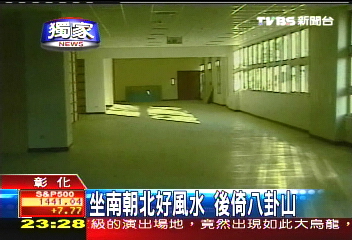 〈獨家〉決戰中台灣 謝最大總部設彰化