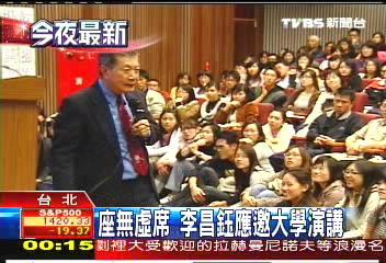 懸案未破 李昌鈺要成立冷案中心