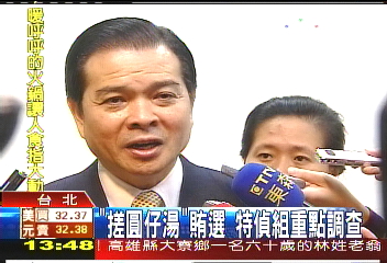 立委退選掌國營? 經濟部急澄清
