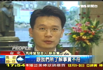 三立股權／為蔡正元向馬關說？　周美青駁斥