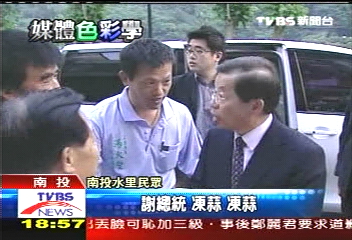 三立股權/謝批蔡爆發戶:三立挺我不行嗎?