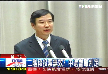 拒一階段領票 北市怒除非扁戒嚴
