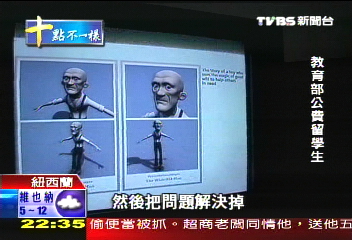 紐西蘭全球最大影城 員工僅10人