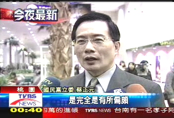 三立股權/規避廣電法 蔡正元不持股不經營