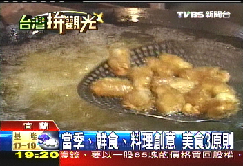 食神韜哥美食團　大啖蘭陽料理