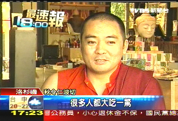 入世宣揚佛法 轉世喇嘛變導演