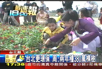 盆栽養不活怎辦？　交給收容園區