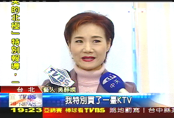 戰勝「舌」病! 吳靜嫻術後首登台