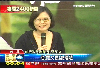 拚立委救婚姻？　羅文嘉打夫人牌
