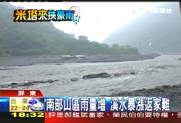 豪雨斷便橋 好茶村民有家歸不得