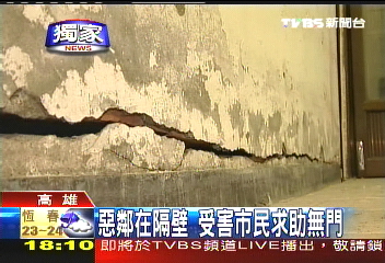 〈獨家〉牆裂地下室積水 住戶控:違建害的