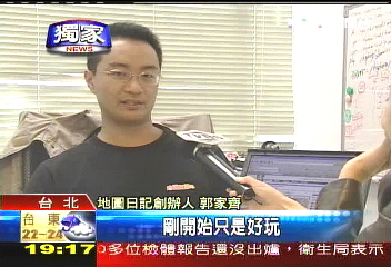 〈獨家〉部落格說話 全球第一台灣創意