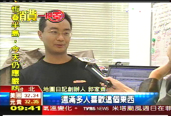 【消費一把罩】部落格說話 全球第一台灣創意