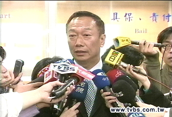 台銘聚焦/告前週刊記者 郭台銘首度親出庭